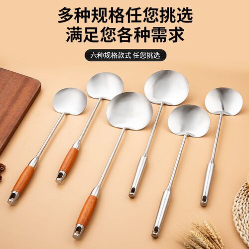 不锈钢炒勺加厚炒菜勺铲