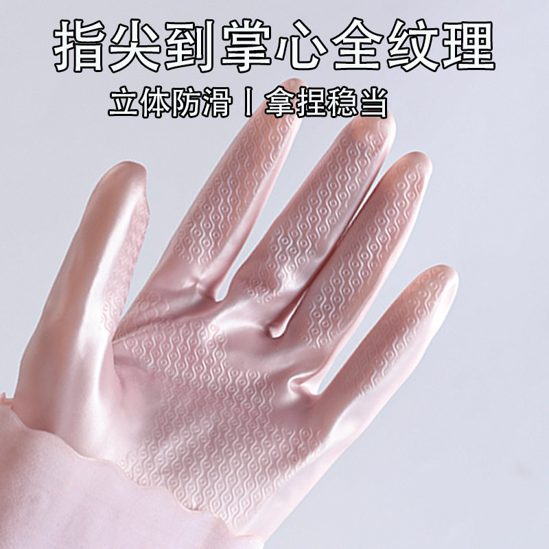 丝滑植绒加厚冬天洗衣服
