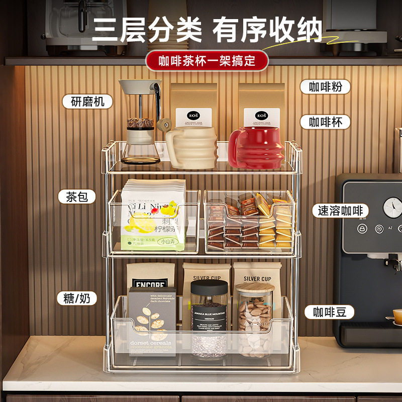 茶包收纳盒茶水间桌面整