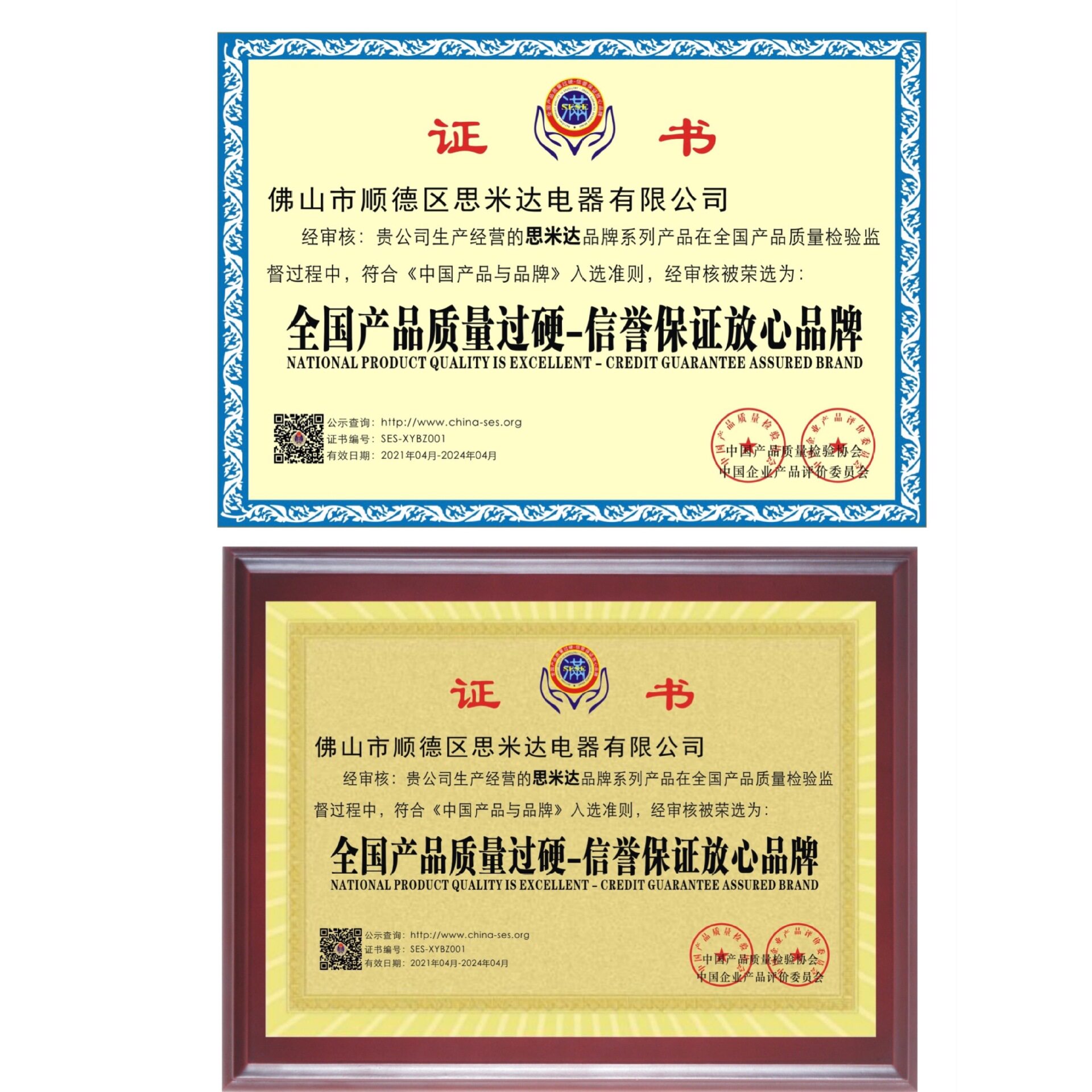 灭蚊灯商用灭蝇灯电击式L