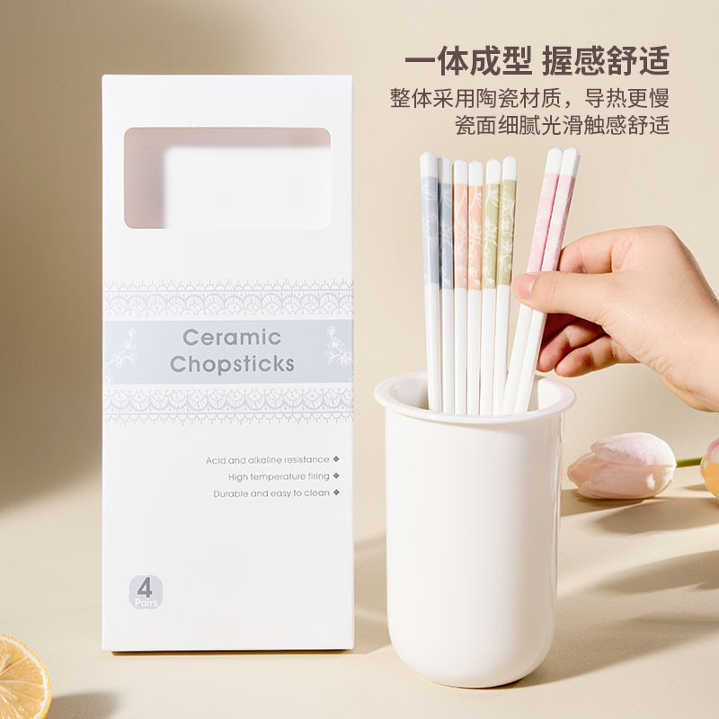 陶瓷家用筷轻奢高颜值简