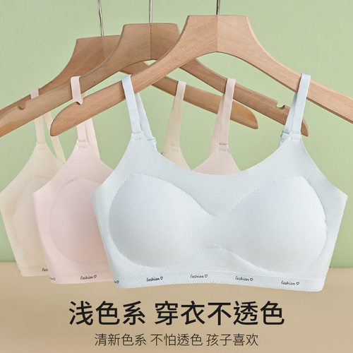 冰丝固定杯无痕内衣初高