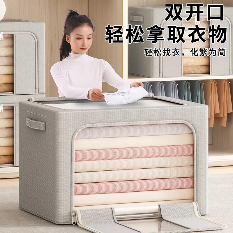 衣服收纳箱家用衣柜装衣物被子毛毯收纳袋大容量牛津布百纳箱加厚