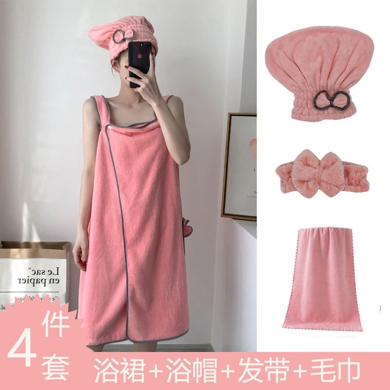 可穿浴巾女成人吊带珊瑚