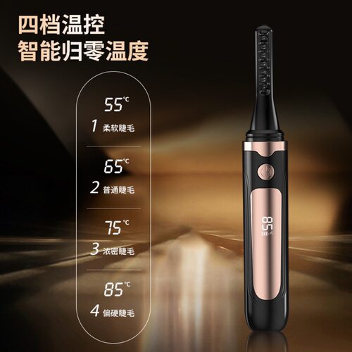 新款电动睫毛卷翘器夹可