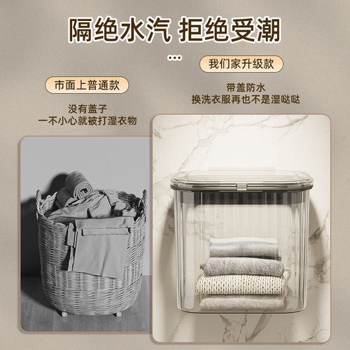 卫生间洗澡放衣服神器家
