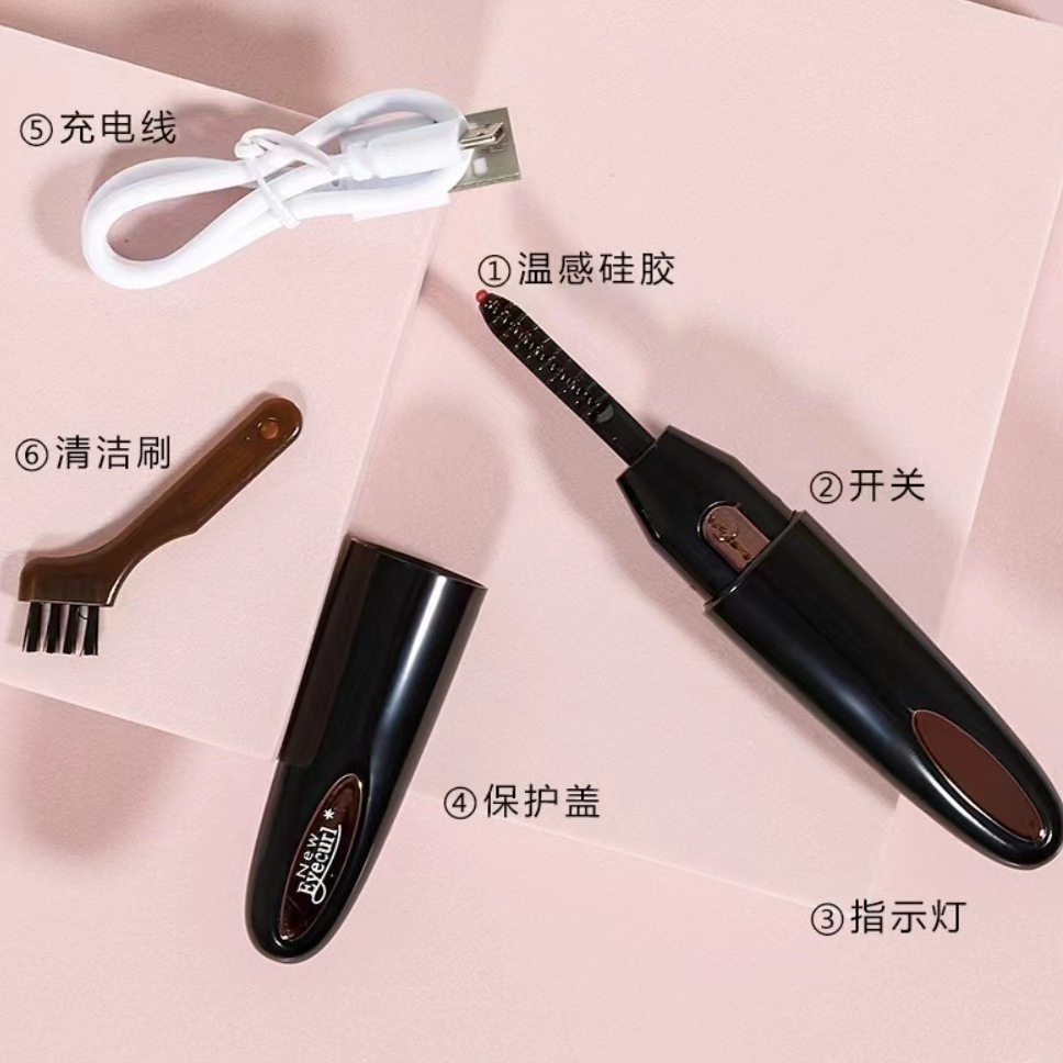 四代电烫睫毛器USB充电自