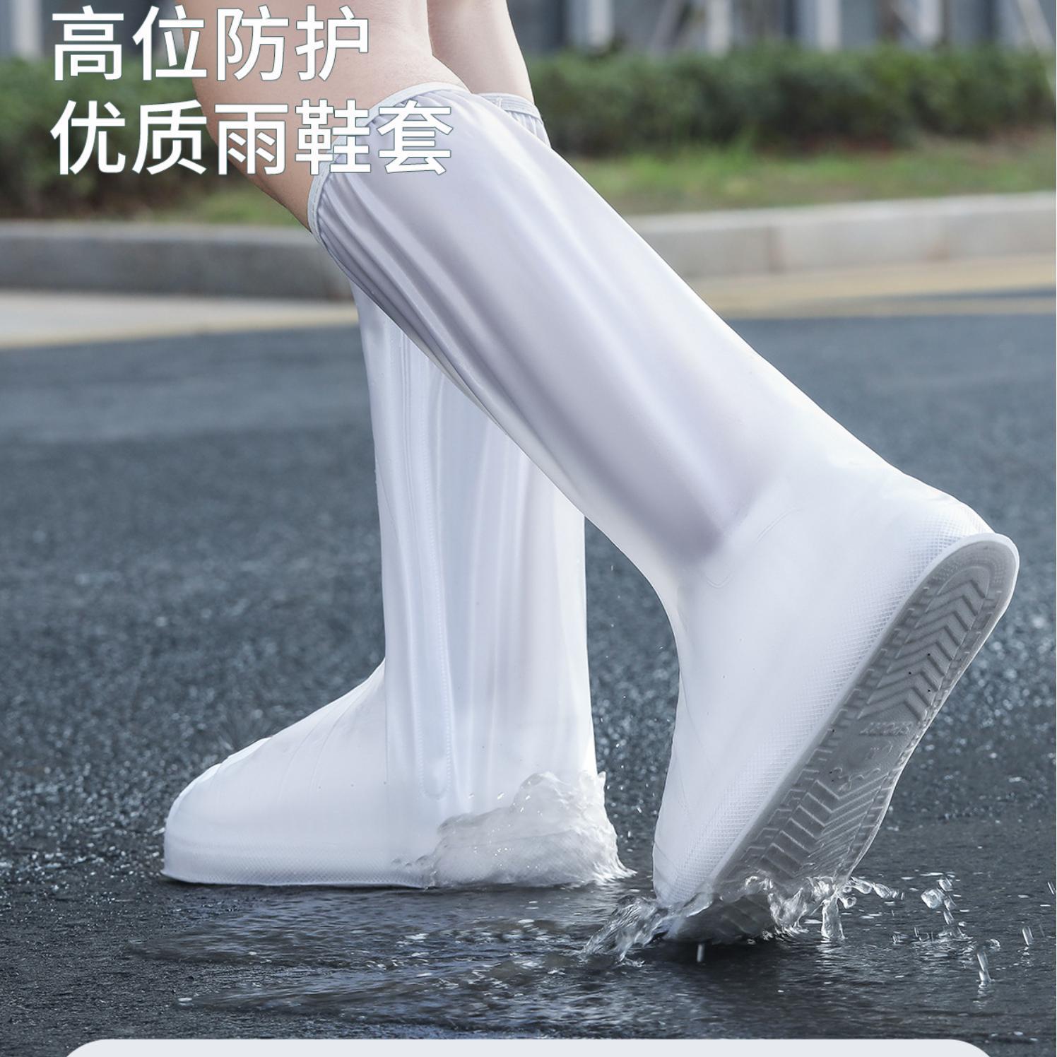 鞋套雨用防水雪加厚款防