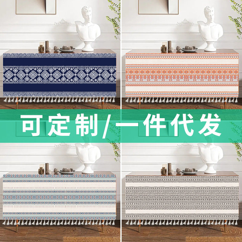民族风杂物架遮丑帘橱柜
