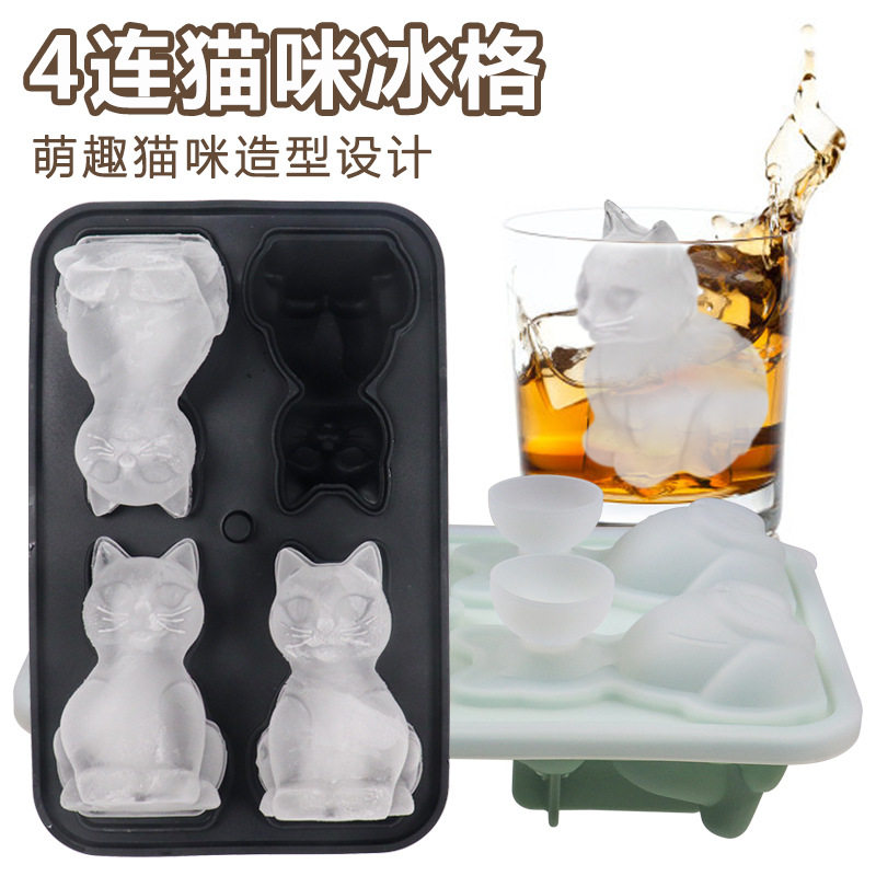 爆款硅胶冰格冰球模具动