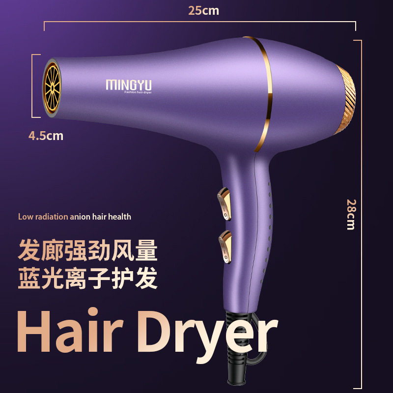 电吹风机3米线家用大功率