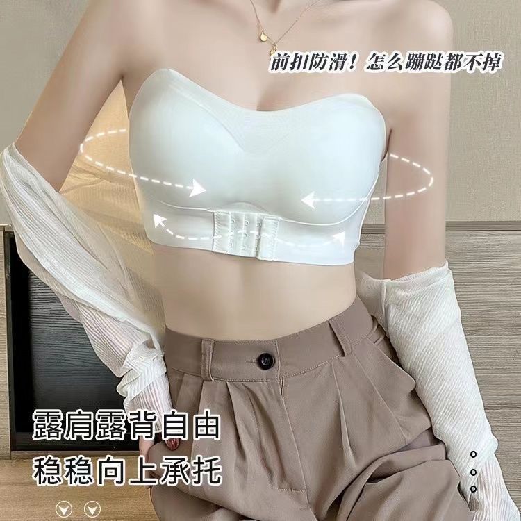 夏季冰丝无痕无肩带内衣