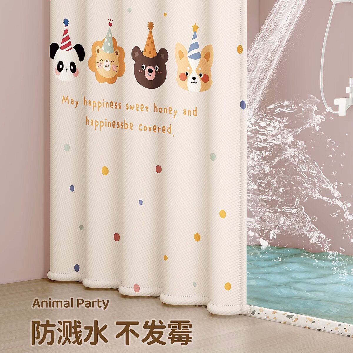 浴室浴帘加厚高档防水布