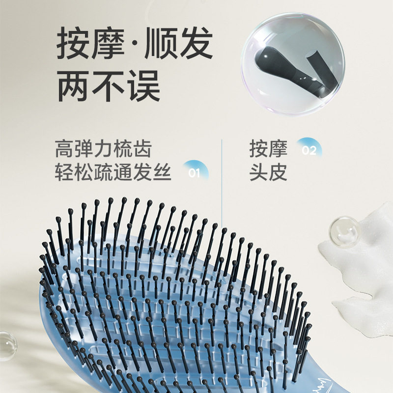 梳子女家用女士专用湿发