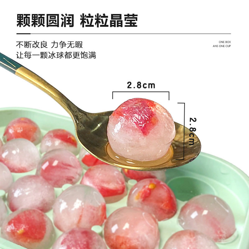 硅胶冰球模具冻威士忌球