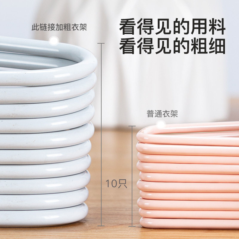衣架加粗加厚晾衣无痕铁