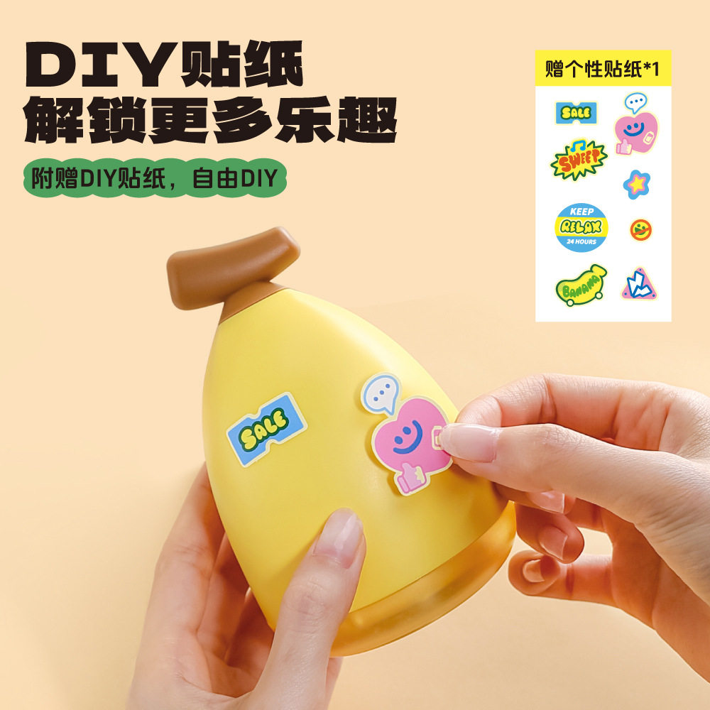 新款可爱香蕉毛球修剪器
