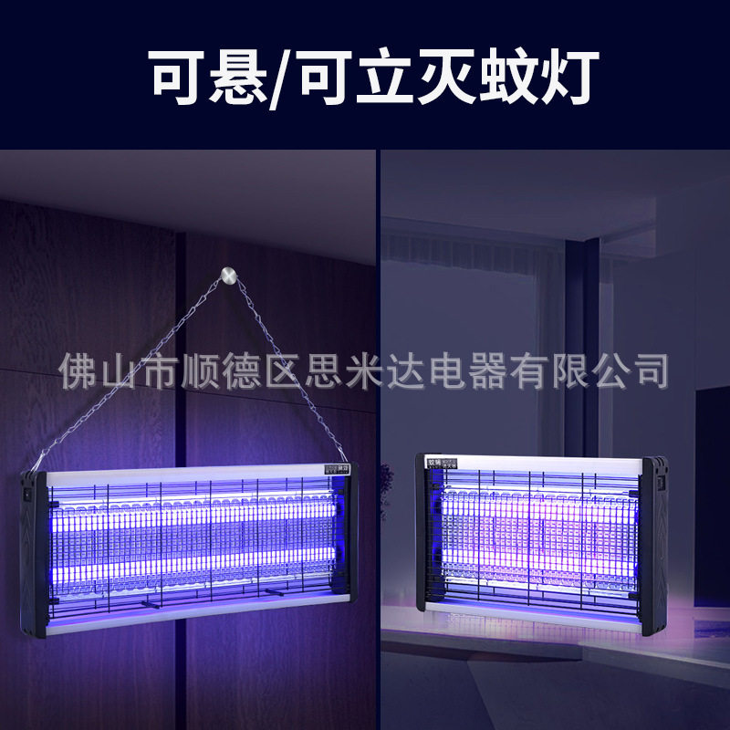 电击灭蚊灯驱蝇灯家用苍