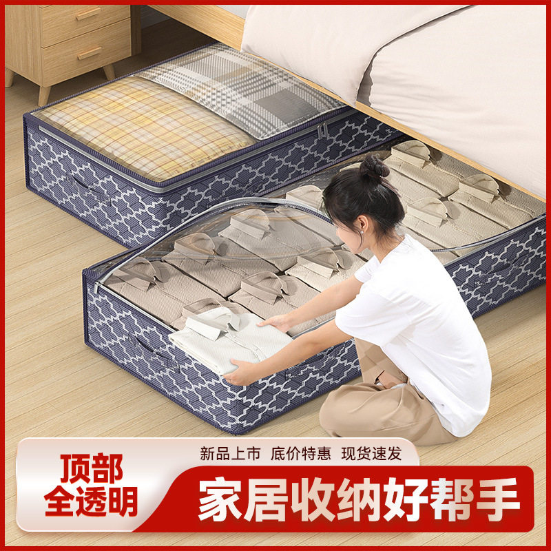 床底无纺布收纳袋升级超