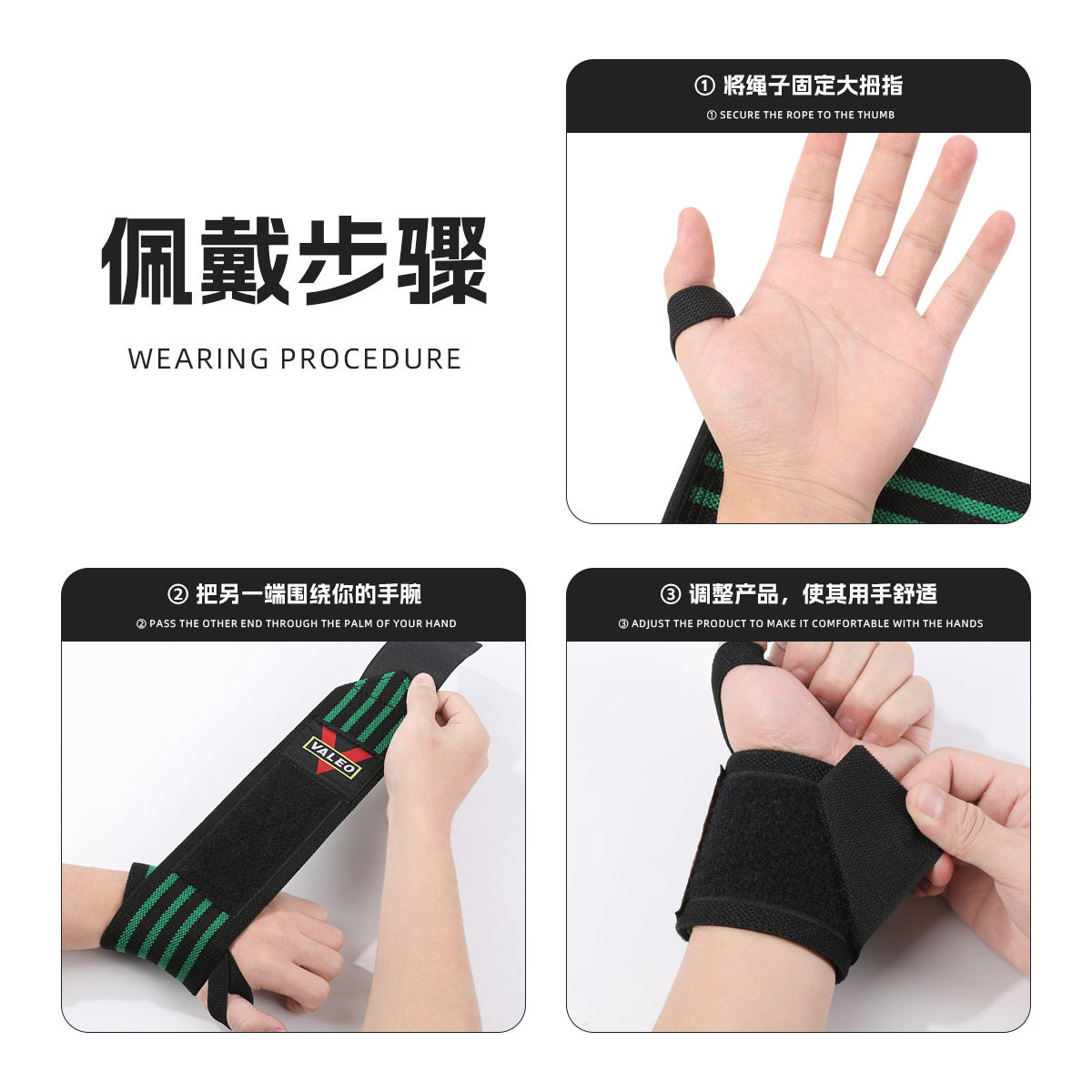 辅助举重护腕引体向上杠
