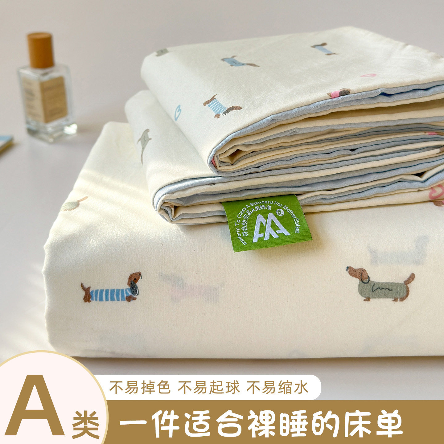 母婴级A类超柔单床单古法纯水洗棉单品床单纯棉学生宿舍单人被单3