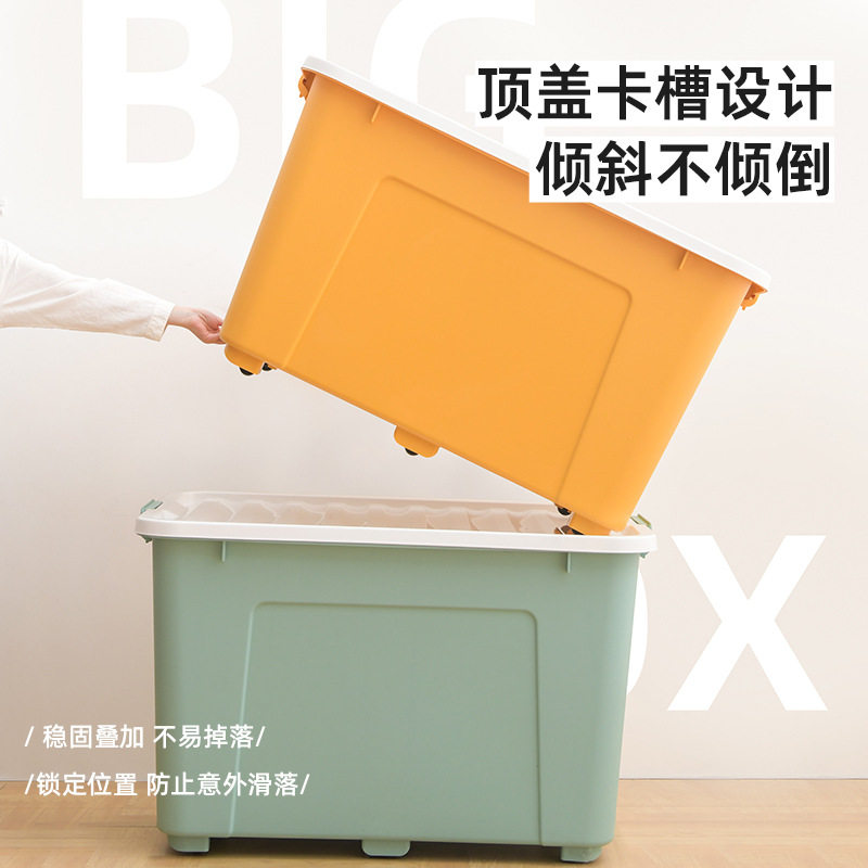 家用塑料特大号储物玩具收纳箱衣服整理箱车载后备箱收纳箱