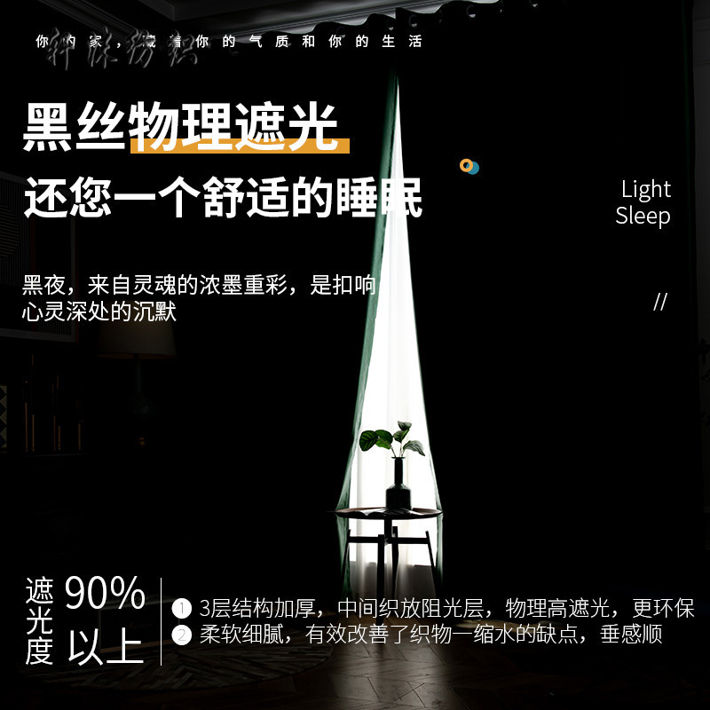 简约现代纯色压花窗帘电