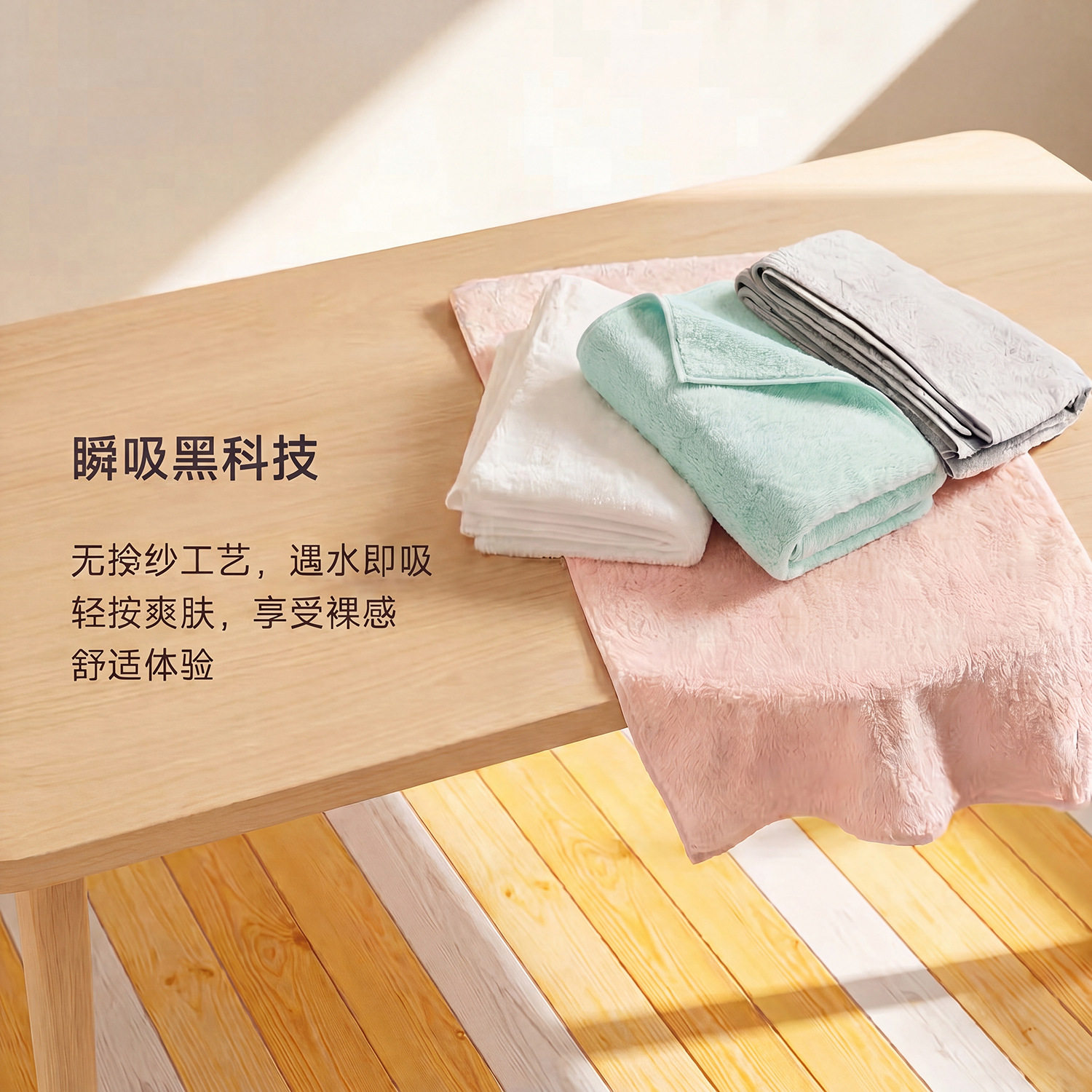 7A抗菌新疆长绒棉高档纯
