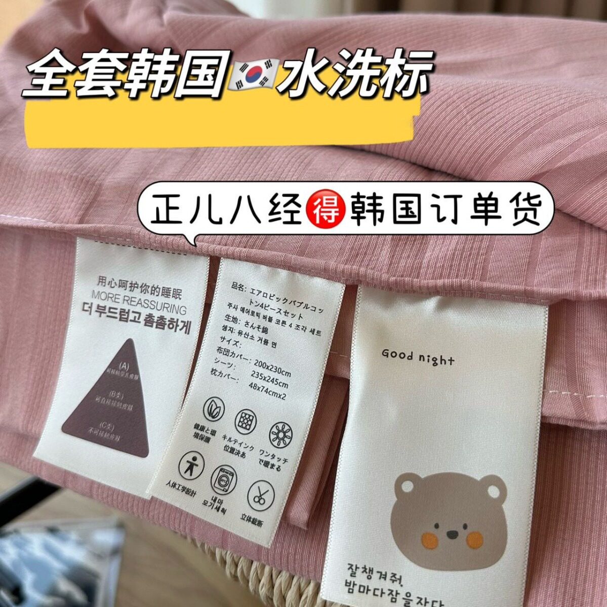 韩国风ins有氧提花竹纱棉