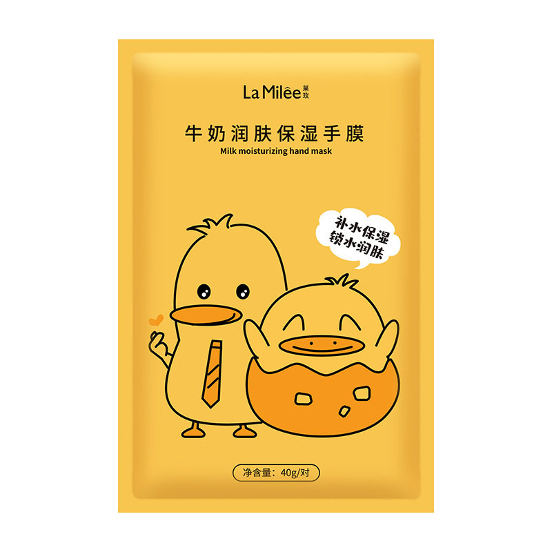 烟酰胺亮肤滋润补水手膜