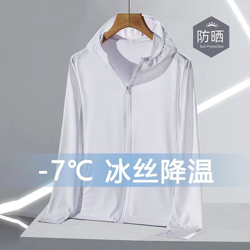 冰丝薄款情侣装2026夏季