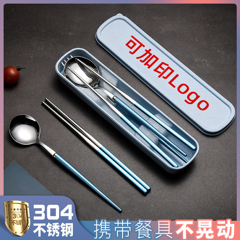 葡萄牙304便携餐具套装勺