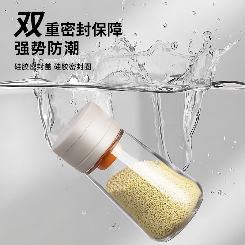 定量盐罐调料盒厨房玻璃