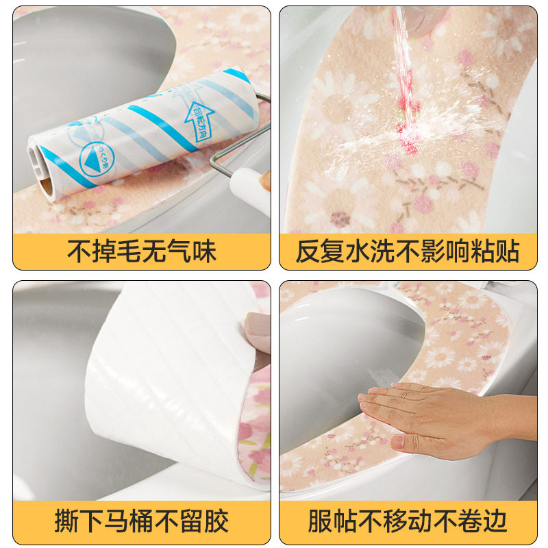 日本丽固马桶垫冬季家用