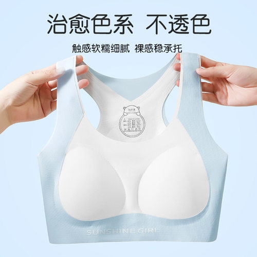 夏薄款冰丝无痕文胸提拉