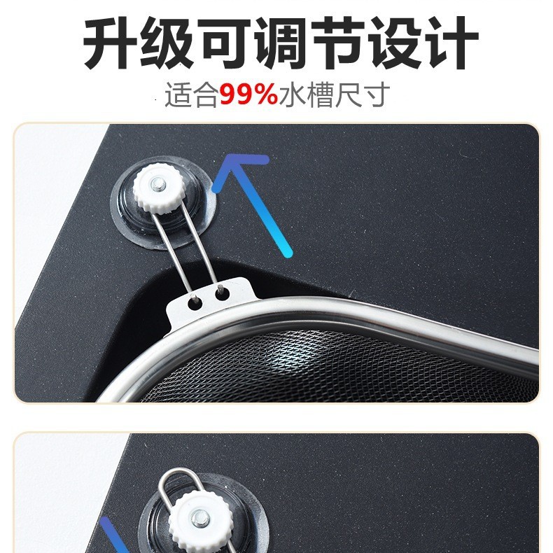 不锈钢水槽过滤网厨房水