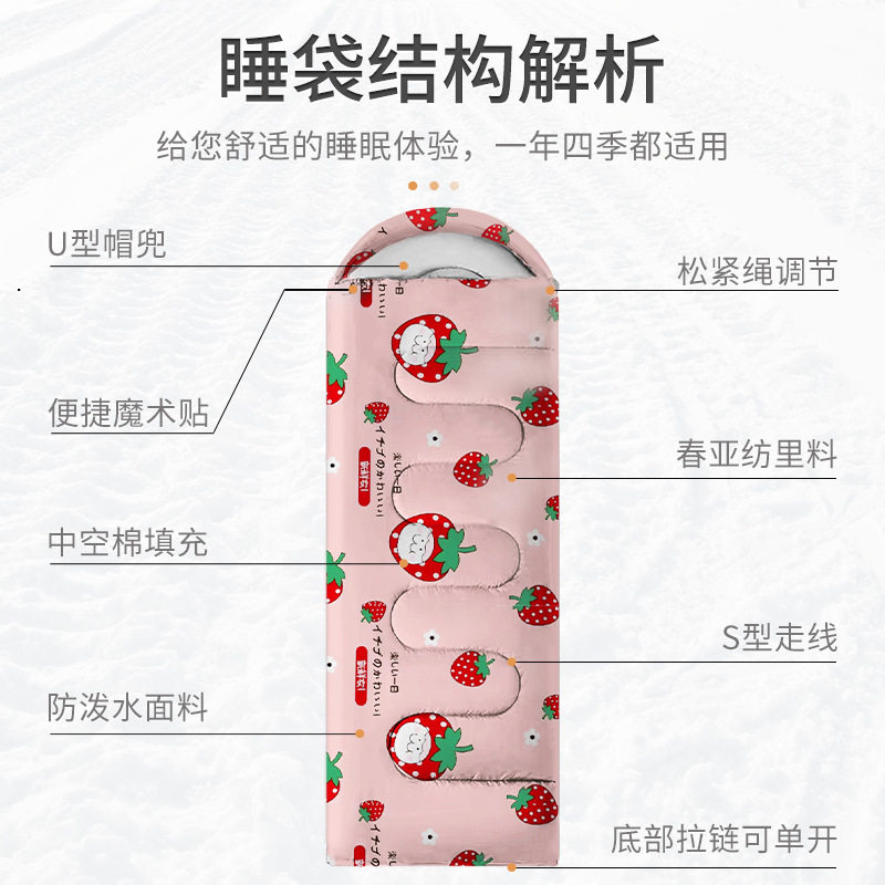 现货信封睡袋成人户外旅