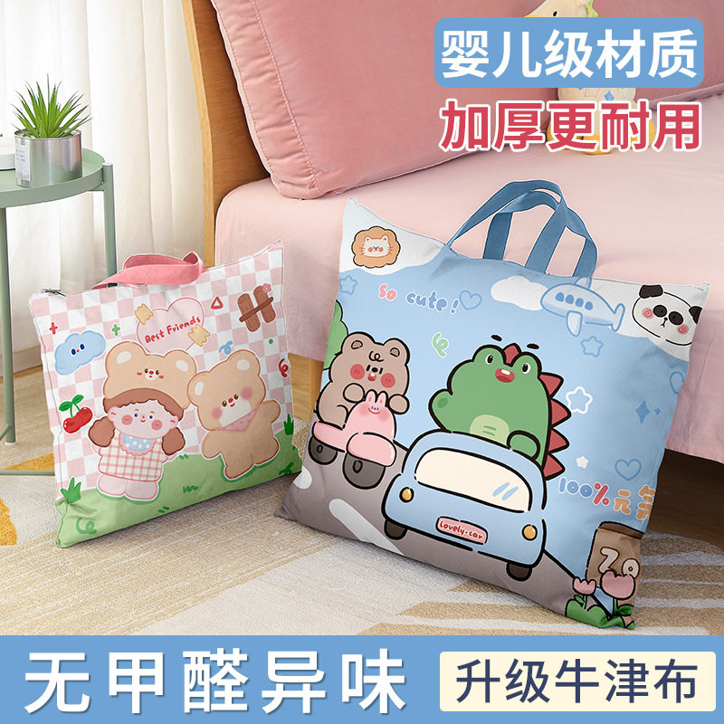 2025新款幼儿园可爱被子