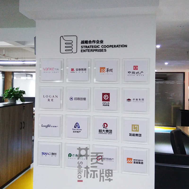 logo墙品牌展示墙合作客户亚克力牌形象墙牌匾标识入驻企业公司