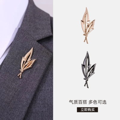 简约百搭立体枫叶领针扣胸针