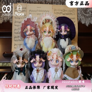 la正版盲盒bubu520情人节礼物