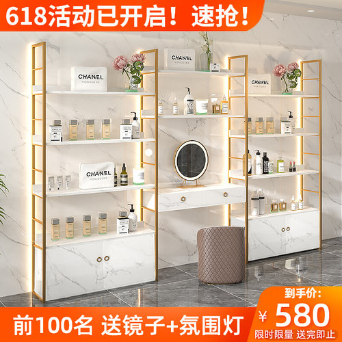 化妆品展示柜产品陈n列柜美容院护肤品置物架货架展示架带灯带镜