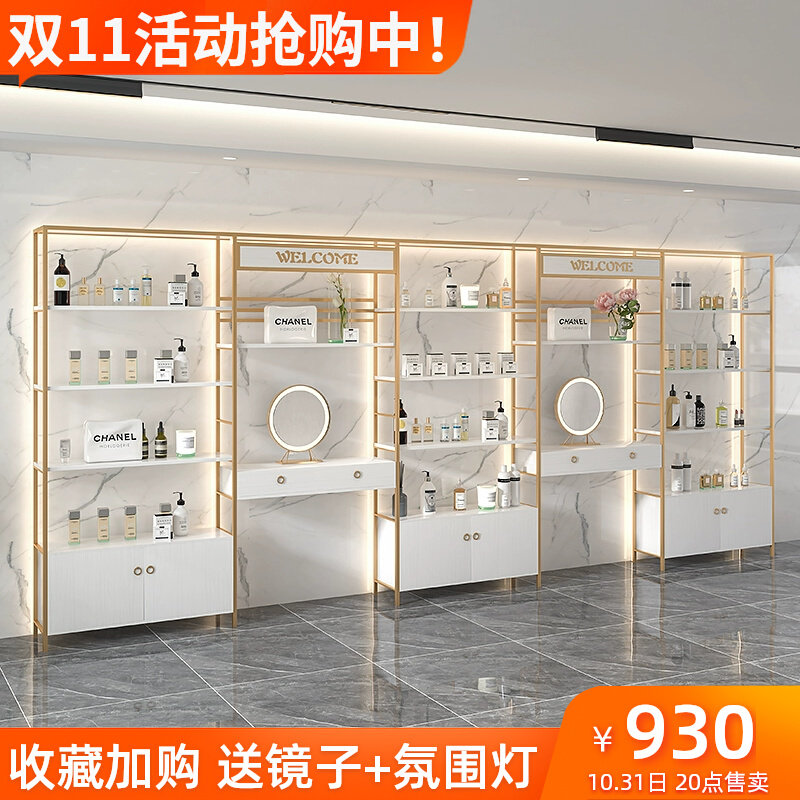 化妆品展示柜美容l院护肤理髲店产品展示柜带镜美甲货架展示架带