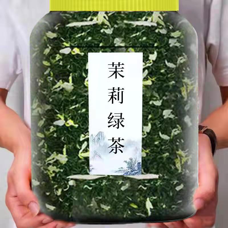 【2罐共500克】2023新茶浓香茉莉花茶装龙珠绿茶茶叶散装花草茶叶