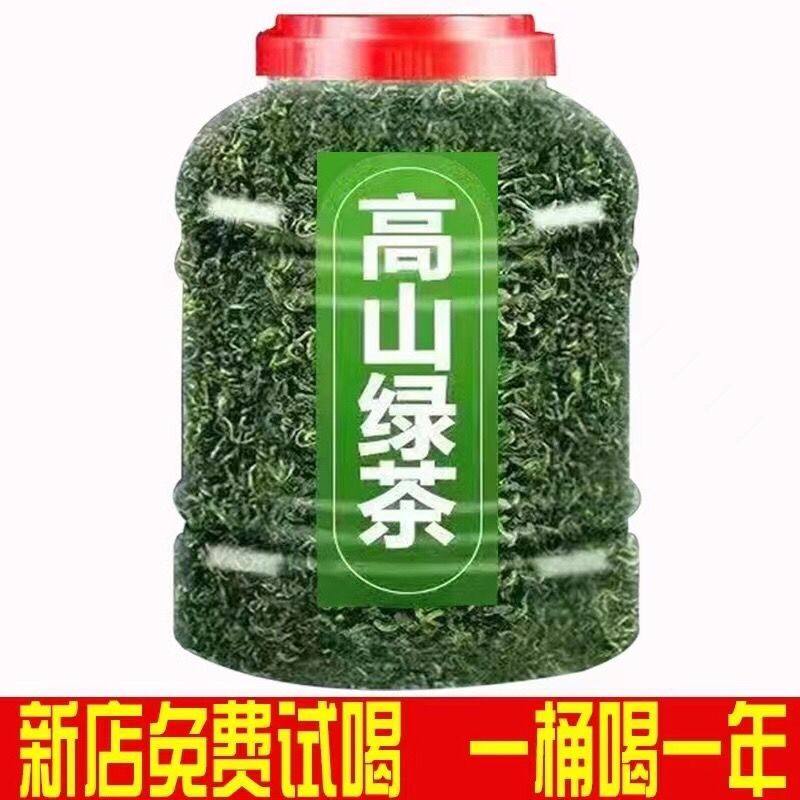2026年新茶绿茶茶叶大罐装好特色产区绿茶