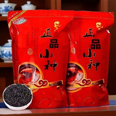 正品红茶小种茶叶高档特养级胃茶叶浓香型特香批发小包装散装礼盒