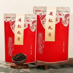英红九号英德红茶一级9号浓香型2024新茶春茶深山花香袋装