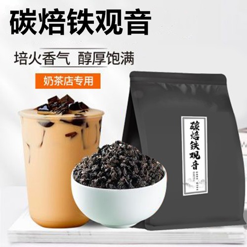 安溪炭焙铁观音熟茶传统浓香铁观音茶农烘焙炒米香铁观音茶叶