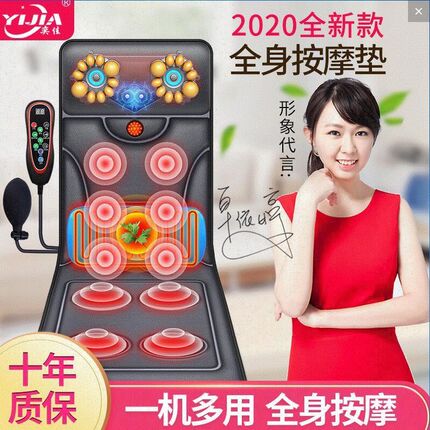 颈椎按摩器颈部腰部背部脖子全自动揉捏按摩垫全身多功能床垫家用