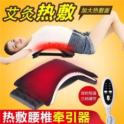 男女腰间盘腰椎突出电热牵引器加热腰部拉伸器按摩仪靠垫护腰